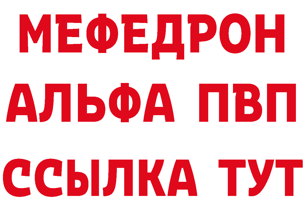 Продажа наркотиков  как зайти Химки