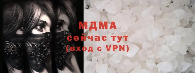 где найти   Химки  hydra онион  MDMA crystal 