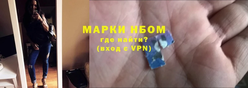 купить закладку  Химки  Марки NBOMe 1,8мг 