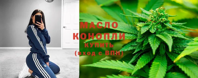 хочу наркоту  Химки  ТГК THC oil 